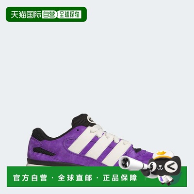 自营adidas阿迪达斯Forum2000男鞋-紫色/米白色/核心黑色 美国奥