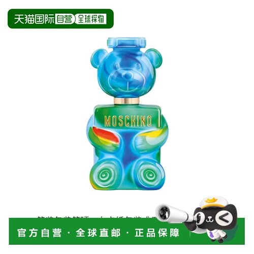美国直邮W TST MOSCHINO YUMMY 3.4OZ EDP SPRAY简装默斯奇正品