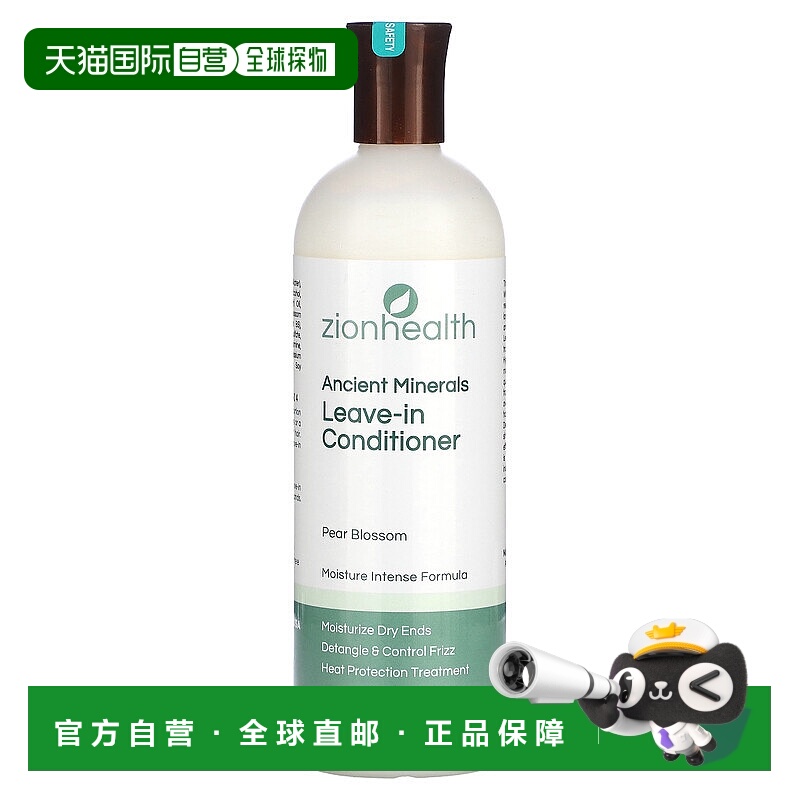 香港直邮Zion Health,Adama，免洗护发素，古老矿物质，16液体盎4