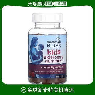 香港直发Mommy’s Bliss维生素C膳食补充剂提高机体抵抗力60粒