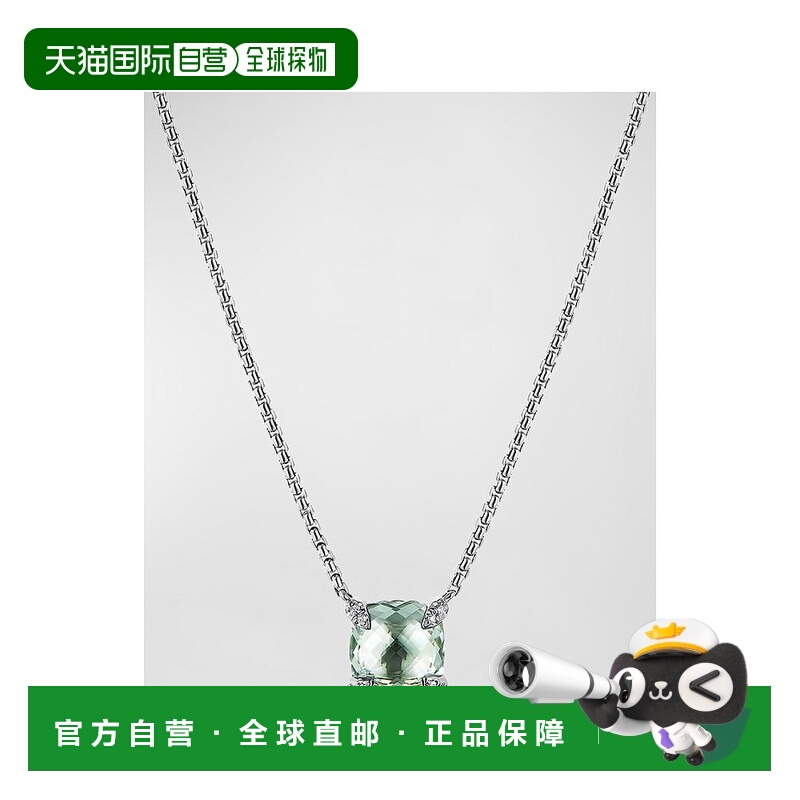 1h可退 【美国直邮】david yurman 通用 项链
