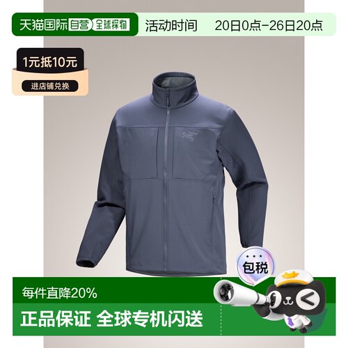 加拿大直邮始祖鸟GAMMA MX男款户外防风无帽抓绒软壳衣夹克外套
