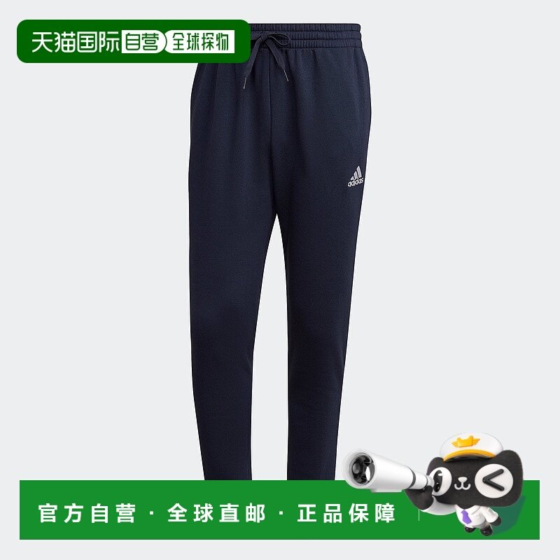 自营adidas Essentials男式羊毛常规锥形长裤-传奇墨水色/白色 美