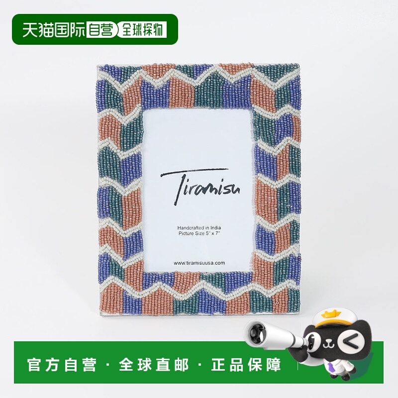 自营tiramisu提拉米苏KaleidoCraft串珠记忆5x7相框-多功能 美国