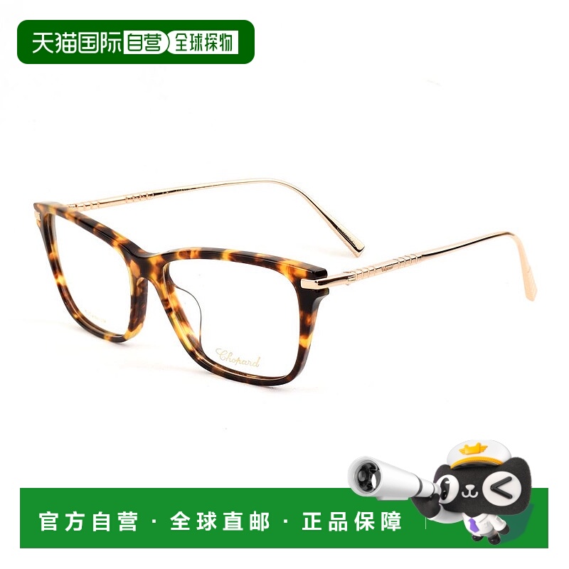 自营Chopard 钛金属女式镜框 - 棕色 美国奥莱直发