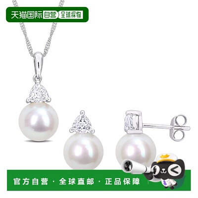 自营 Mimi & Max 8-8.5mm Cultured Freshwater Pearl 1ct TGW Cr