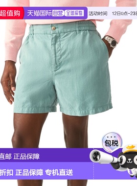 自营J.McLaughlin Green Bay Short - green 美国奥莱直发