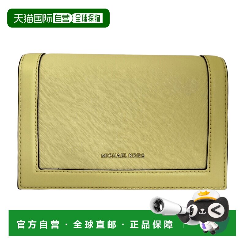 自营Michael Kors女士喷气式套装链条十字纹皮革翻盖斜挎包-黄色/
