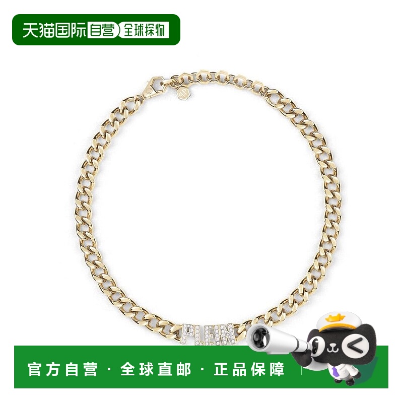 1h可退 【美国直邮】philipp plein  项链水晶