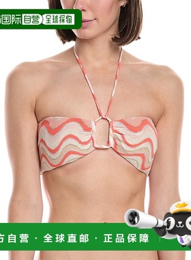 自营 devon windsor戴文 温莎 阿黛尔吊带比基尼上衣 - 橙色 美国