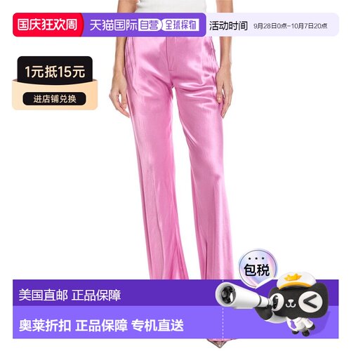 自营Etro Artemisia Pant - purple 美国奥莱直发阔腿裤女裤