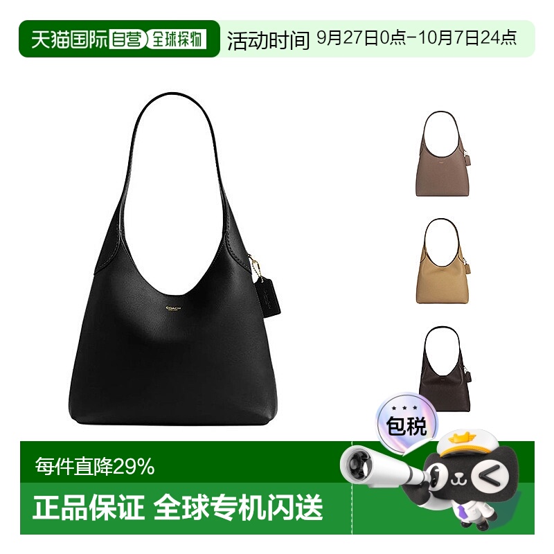 香港直邮Coach蔻驰 女包 Brooklyn28 女士皮质单肩手提包 CU068