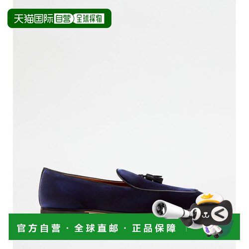 自营tod'sLoafers with Tassels in Velvet - blue;black 美国奥