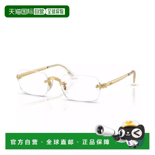 【美国直邮】ray ban/雷朋 眼镜架太阳镜 【付后1h可退】
