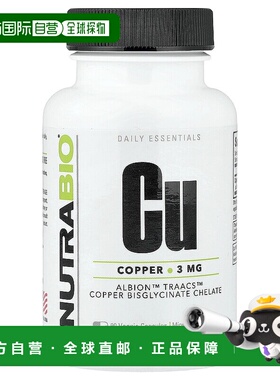 香港直邮Nutrabio Labs,铜，3 毫克，90 粒素食胶囊甘氨酸补充剂