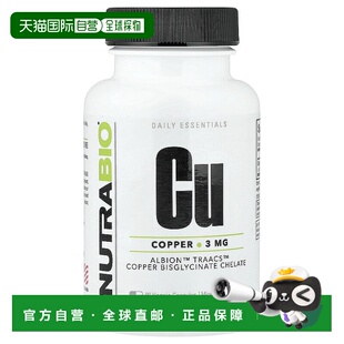香港直邮Nutrabio Labs,铜，3 毫克，90 粒素食胶囊甘氨酸补充剂
