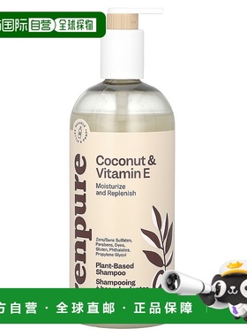 香港直邮Renpure洗发水含椰子油维生素E温和滋润补水710ml正品