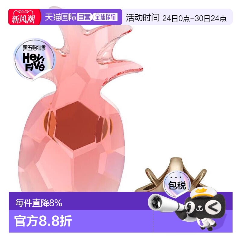 香港直邮swarovski 女士 箱包挂件施华洛世奇