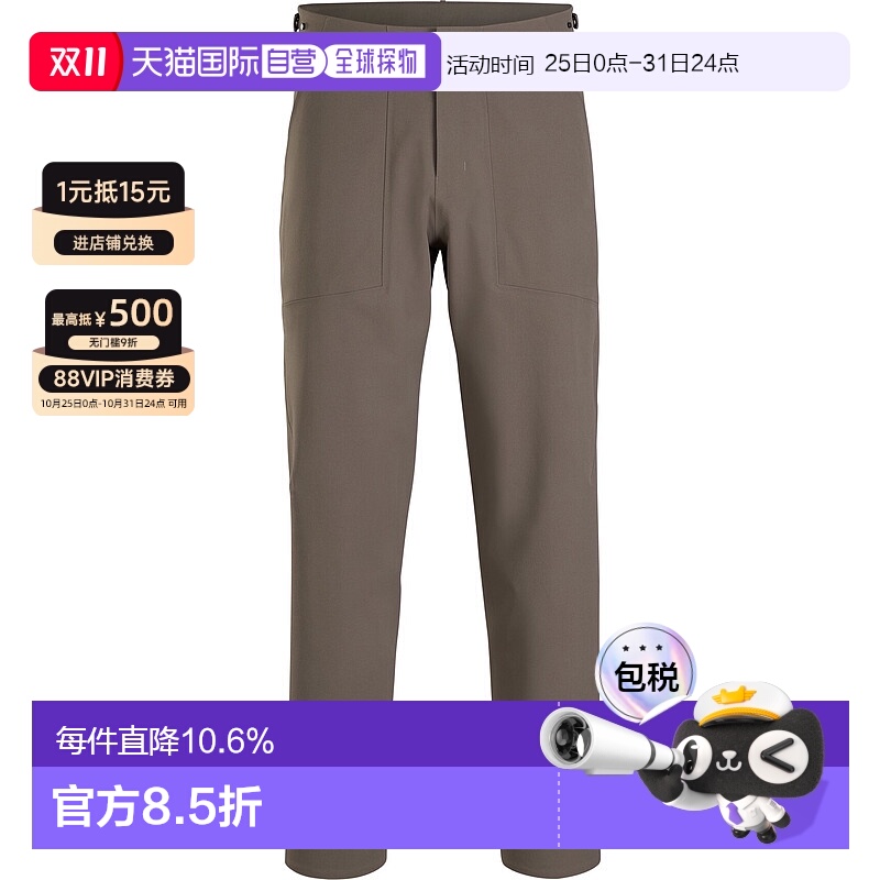 1h可退 加拿大直邮Arc'teryx Veilance Diode MX 男裤 防风保暖