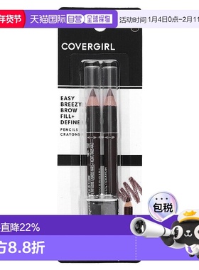 香港直邮封面女郎,Easy Breezy，修剪填充+定型眉笔，505 深正品