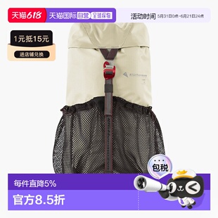 香港直邮Klattermusen 攀山鼠 伐迦姆河系列 户外登山徒步背包18L