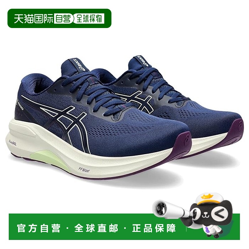 1h可退 香港直邮潮奢 Asics 亚瑟士 女士 GT-4000 4 跑鞋透气小众