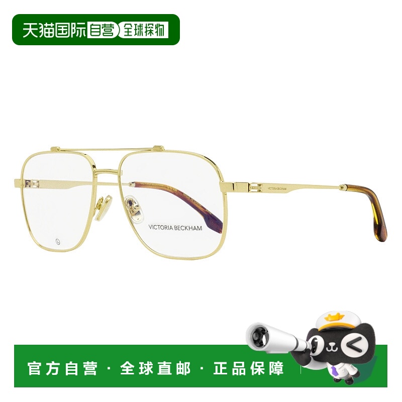 自营Victoria Beckham Women's Navigator Eyeglasses VB2138 714
