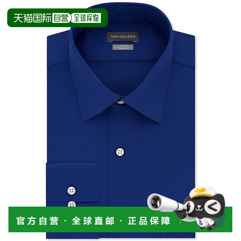 1h可退 【美国直邮】Van Heusen|男士修身弹力防皱棉缎纯色正装衬