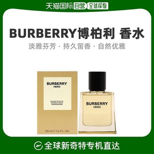 淡香水EDT馥郁萦绕50ml 美国直邮Burberry博柏利骏勇之心男士