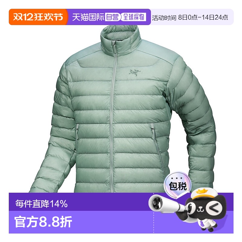加拿大直邮始祖鸟Cerium男款户外运动保暖羽绒外套夹克