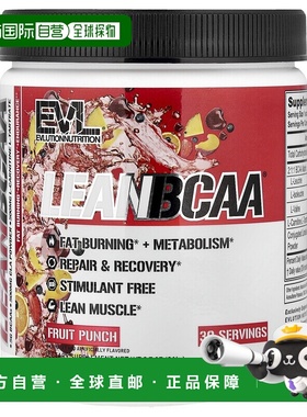 香港直邮EVL,Lean BCAA®, Fruit Punch, 8.7 oz (246 g)