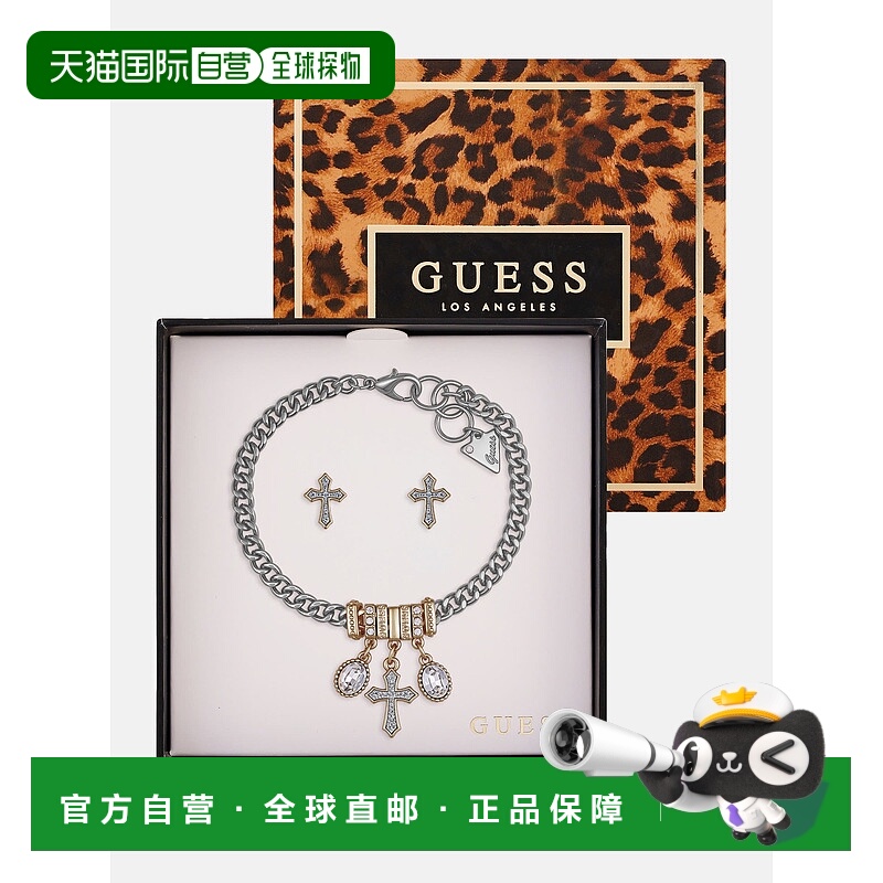 自营guessSilver-Tone Cross Stud Earrings and Bracelet Box Se