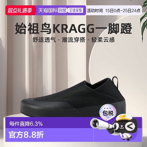 加拿大直邮始祖鸟KRAGG女轻量舒适透气一脚蹬户外鞋新款