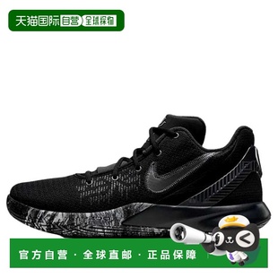 自营Nike Kyrie Flytrap II Black / Chrome - Anthracite  AO443