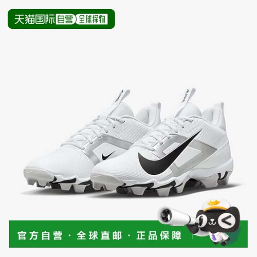 自营Nike Alpha MenaceShark FN0028-100男子白色黑色足球鞋UWU79