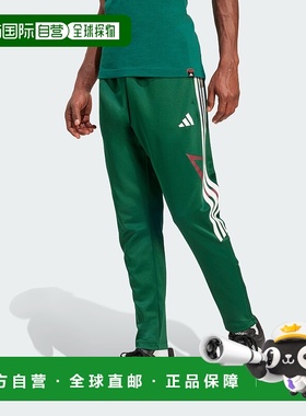 自营adidas阿迪达斯House of Tiro Nations男式套装长裤-深绿色//