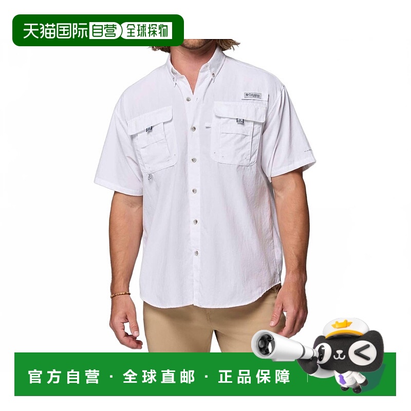 自营 columbia男式Pfg Bahama Ii白色短袖衬衫 美国奥莱直发