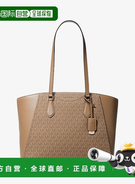 自营michael korsTaryn Large Signature Logo and Leather Tote