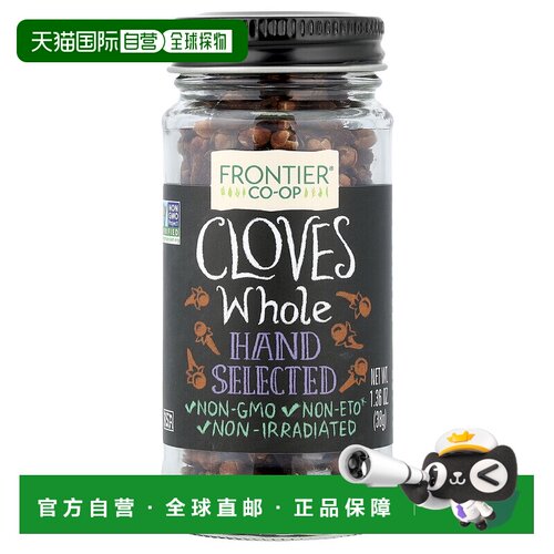 香港直邮Frontier Co-op,丁香，完整，1.36 盎司（38 克）肉桂