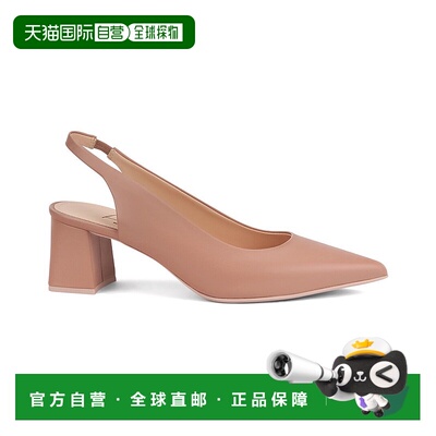 自营AGL Dodi Leather Slingback - Beige 高跟鞋美国直发奥莱