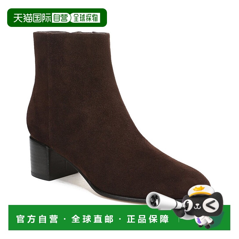自营Vince Arabel Suede Short Boot - brown 美国奥莱直发