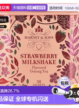 香港直邮Harney & Sons,Oolong Tea, Strawberry Milkshake , 30