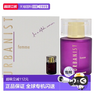 美国直邮Al Haramain城市主义浓香水女士持久正品-98ml