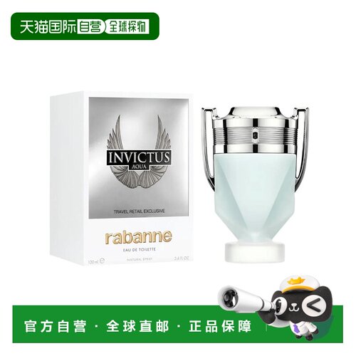 美国直邮M PACO INVICTUS AQUA 3.4OZ EDT帕高 勇者之水100m正品