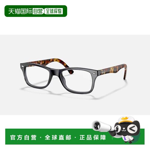 【美国直邮】ray ban/雷朋  眼镜架近视镜