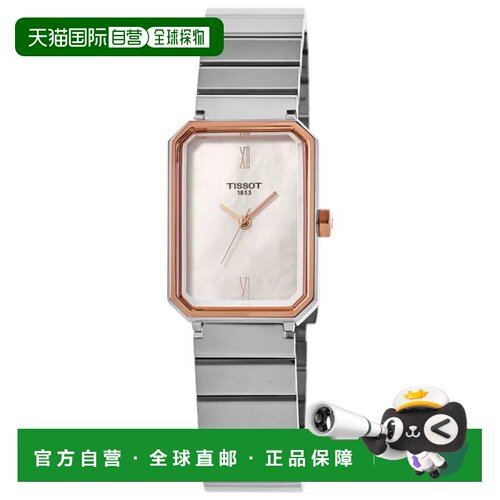 自营tissot天梭SRV 30mm珍珠母表盘不锈钢女式手表T160.110.21.11