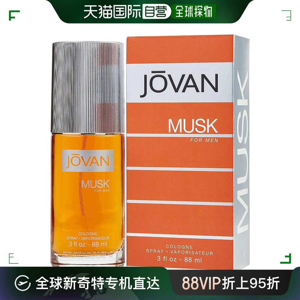 美国直邮Jovan祖梵男士EDC古龙水魅力自然淡雅持久留香诱惑88ml