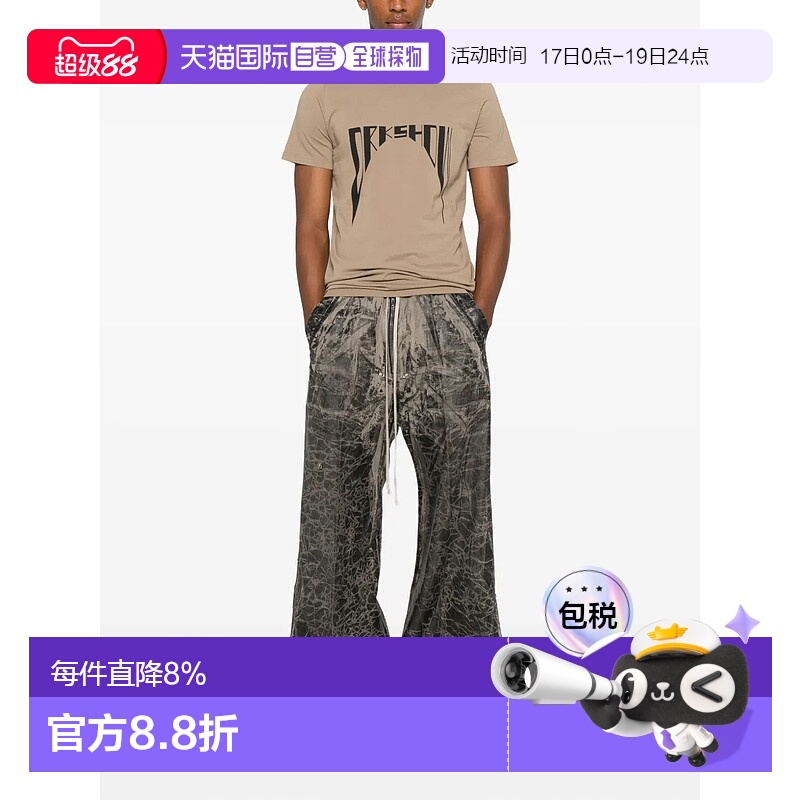 美国直邮RICK OWNS DRKSHDW-男式Felpa Geth Belas长裤