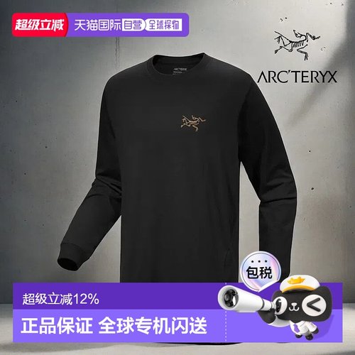 加拿大直邮始祖鸟Kragg Cotton Shirt LS男士户外长袖T恤新款