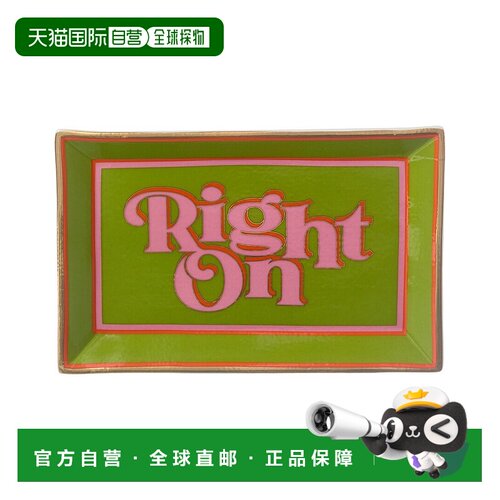 自营Jonathan Adler Right On Rectangle Tray - green 美国奥莱